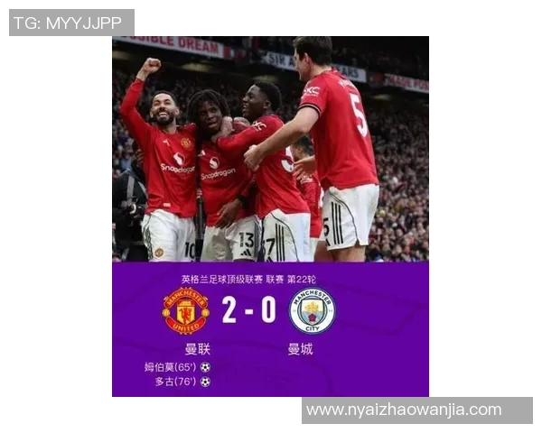 曼联在世界杯中以3-0战胜AC米兰全场沸腾数据分析引人瞩目